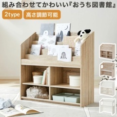 おもちゃ棚 絵本棚 収納 ラック キッズ こども 木目調の画像