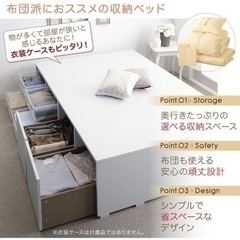 大容量収納ベッドの画像
