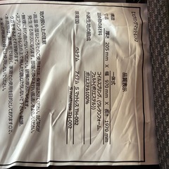 ニトリのマットレスの画像