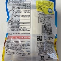 かき氷 シロップの画像