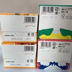 12ヶ月　
ベビーフードの画像