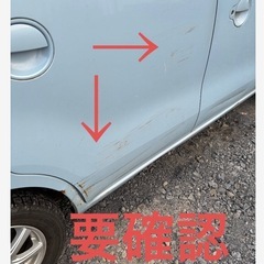 H２３年モコ　車検Ｒ8年７月末までの画像