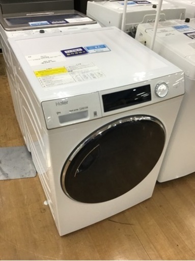 【トレファク神戸新長田店 買取/販売】★お値下げしました★取りに来られる方限定！Haier2024年製の乾燥機のご紹介です！