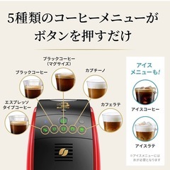 コーヒーメーカー　Baristaの画像