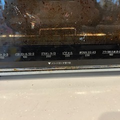 オーブントースターの画像