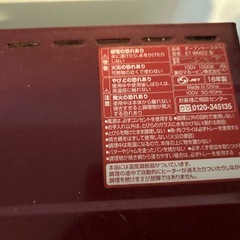 オーブントースターの画像