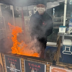 【業務委託】【完全歩合】土日だけOK！宮崎伝統炭火焼き屋台スタッフ募集🔥の画像