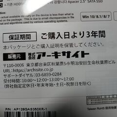 【配達可】HP pavilion15 P-218TU【SSD3年保証】の画像