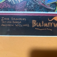 オーストラリアアート　2点セットの画像