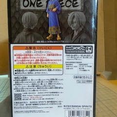 ONE PIECE フィギュア　サンジの画像