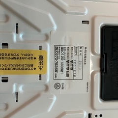 タニタ デジタルベビースケール 愛情 1584 ホワイトの画像