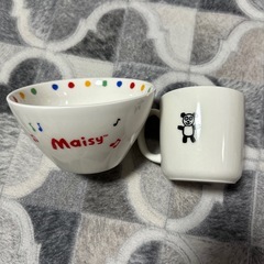 メイシーちゃんお椀とマグカップ　未使用の画像