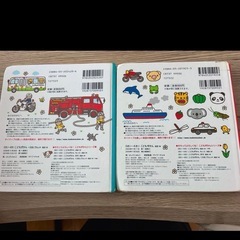 こどもずかん 0さい～4さい 英語つき くるまとでんしゃの画像