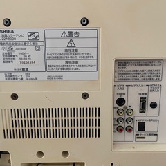 東芝REGZA22型テレビの画像