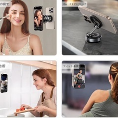 ⭕スマホホルダー⭕の画像