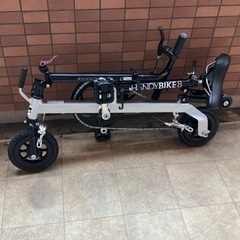 HandyBike8（中古）の画像