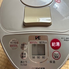 購入者きまりました。タイガーVE魔法びんの画像