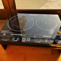 【取引中】二口IHクッキングヒーター 台付の画像
