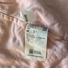 くま耳カバーオール(フリース生地)の画像