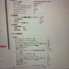 値下げしました！MacBook M1 256GB/8GB 2020モデル 今日だけです！の画像