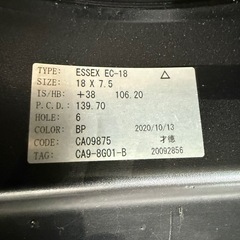 ハイエース　 essex EC-18  その１の画像