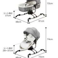 ベビーバウンサー　ベビーベッドの画像