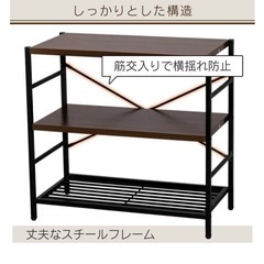 美品！オープンシェルフ ダークブラウン 3段 の画像