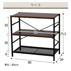 美品！オープンシェルフ ダークブラウン 3段 の画像