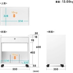 鍵・キャスター付き サンワダイレクト オフィスワゴン ホワイト A3サイズ対応の画像