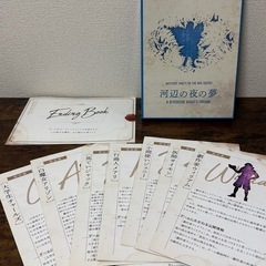 河辺の夜の夢　マーダーミステリー6-7人用の画像