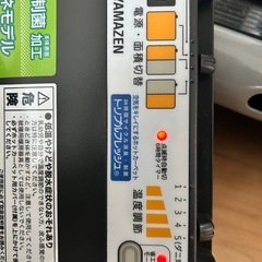 2023年製　使用1シーズン ホットカーペット 山善 暖房器具の画像