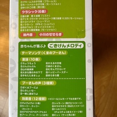 くまのプーさん　えらべる回転　6WAYジムにへんしんメリーの画像