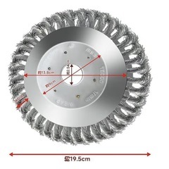 ⭕草刈り機替刃　ワイヤブラシ⭕の画像