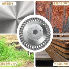 ⭕草刈り機替刃　ワイヤブラシ⭕の画像