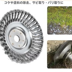 ⭕草刈り機替刃　ワイヤブラシ⭕の画像