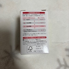 ベビー用品　まとめ売りの画像