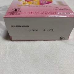 ベビー用品　まとめ売りの画像