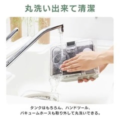 アイリスオーヤマ　リンサークリーナーRNS-300の画像