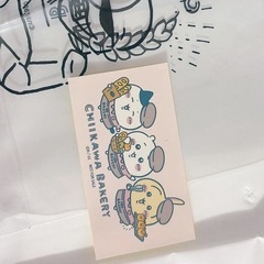 限定 非売品 ちいかわベーカリー ステッカー シール ショッパー ちいかわ焼きの画像