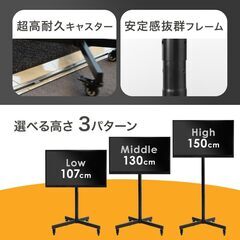 ※取引中/売約済*********** 　　　　　　未使用/新品　訳あり特価　テレビスタンド 単品 移動式 最大60インチ対応 高さ3段階 キャスター付  壁寄せ テレビ台 省スペース の画像