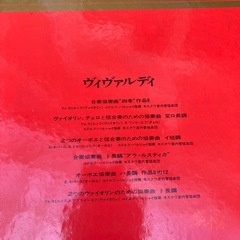 クラシックのレコード 世界大音楽全集 全30巻セットの画像