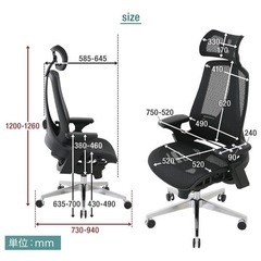 Lowya 購入 メッシュオフィスチェア　リクライニング
の画像