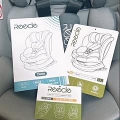 チャイルドシート　新生児対応　シートベルト固定式の画像