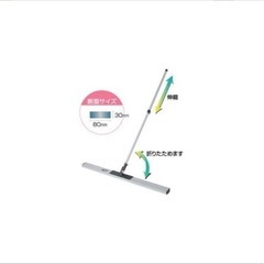 スーパーアルミトンボ(土間ならし)吉岡の画像