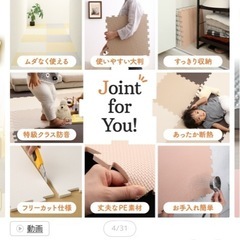 ジョイントマット ジョイント マット 大判 おしゃれ フロアマット プレイマット の画像