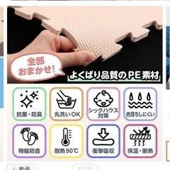 ジョイントマット ジョイント マット 大判 おしゃれ フロアマット プレイマット の画像