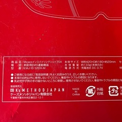 MICACO インスパイリングシェイプDX シェイプアップ　腰回り　腰痛にもの画像