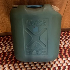 灯油容器18Lの画像