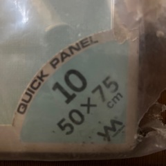 ジグソーパズルパネル2つの画像