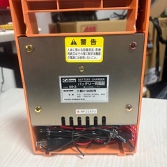 バッテリーチャージャー の画像